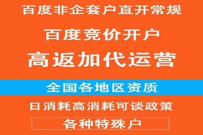 知乎信息流广告在垂直领域的运用案例研究